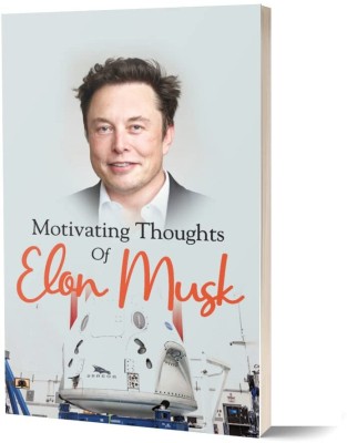 Motivating Thoughts of Elon Musk(English, Paperback, Sharma Ridhima)