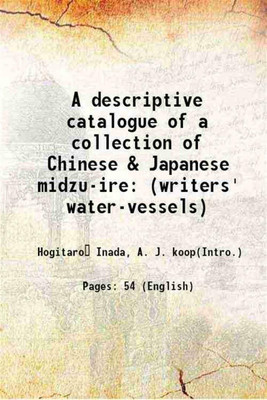 A descriptive catalogue of a collection of Chinese & Japanese midzu-ire (writers' water-vessels) 1912 [Hardcover](Hardcover, Hogitarō Inada, A. J. koop(Intro.))