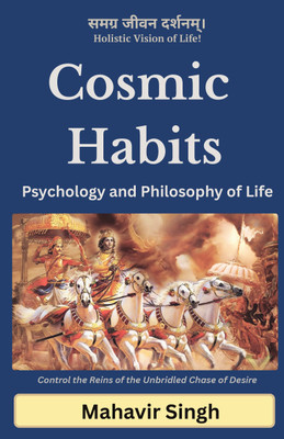 Cosmic Habits  - Psychology and Philosophy of Life(Paperback, MAHAVIR SINGH)