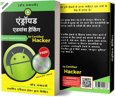 Android Hacking : Advance Practical Guide with Tools (Hindi Version)(Paperback, Aamer Khan)