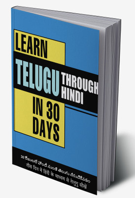 Learn Telugu in 30 Days Through Hindi(Hardcover, Krishna Gopal Vikal)