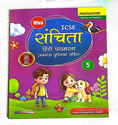 VIVA ICSE SANCHITA HINDI PATHMALA CLASS 5(Paperback, RUBI BHATNAGAR)
