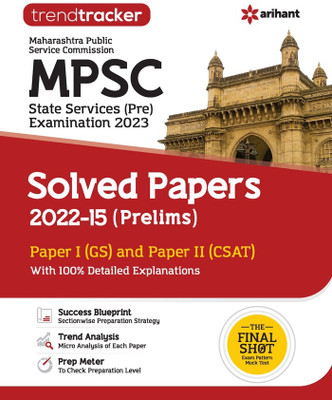 MPSC State Services Examination 2023 Solved Papers (2022-2015) Prelims (Paper 1 GS and�Paper�2�CSAT)(Paperback, Mangesh Patole, Rahul Sharma)