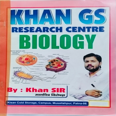Khan GS reasrch centre class notes PDF Biology(Paperback, Khan Sir)