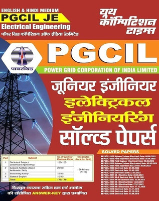 Pgcil Je Electrical Engineering (English and Hindi Medium) Solved Pape(English, Hardcover, unknown)