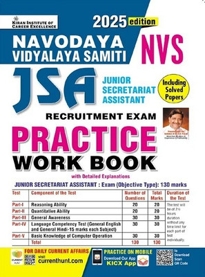 NVS JSA Navodaya Vidyalaya Samiti Junior Secretariat Assistant Practice Work Book 2025 Edition (English Medium) (5381)(Paperback, Think Tank of Kiran Institute of Career Excellence, KICX)