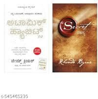 The Secret (Kannada) + Atomic Habits (Kannada)(Paperback, James Clear, Rhonda Byrne)