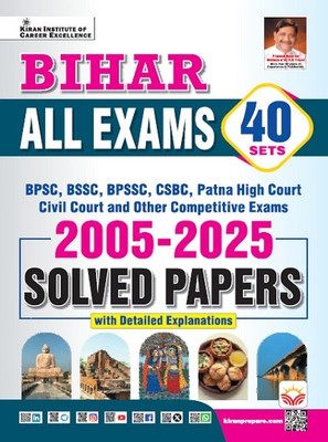Bihar All Exams 2005 To 2025 Solved Papers For BPSC, BSSC, Bihar Police Constable Bihar Daroga, Patna high Court , Patna Civil Court and other exams (English Medium) (5741)(Paperback, Think Tank of Kiran Institute of Career Excellence, KICX)