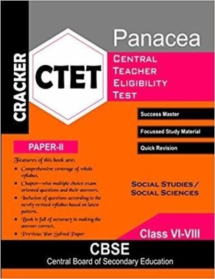 Cracker ‘Guide’:- CTET Social Studies/Social Sciences (Paper-II)- Class VI-VIII(English, Paperback, JBC Press)