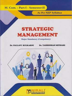 Strategic Managements(English, Hardcover, unknown)