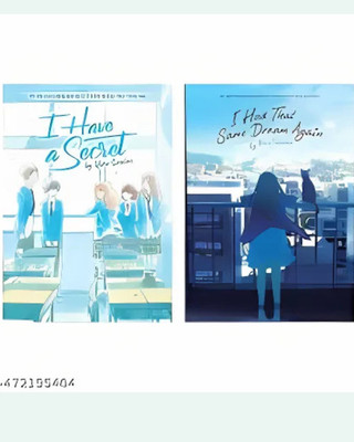 I Have a Secret & I Had That Same Dream Again(Paperback, Yoru Sumino)