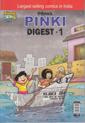 Pinki Digest-1(English, Paperback, Pran)