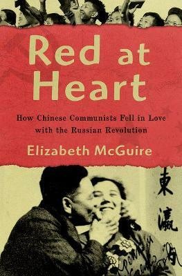 Red at Heart(English, Hardcover, McGuire Elizabeth)