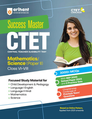 CTET Success Master Mathematics & Science Paper 2 for Class 6 to 8(Paperback, Arihant Experts)