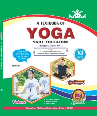 A TEXT BOOK OF YOGA XI(Paperback, DR. SAPNA NANDA, MANISH KUMAR, BHARTI GOEL)
