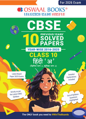 Oswaal CBSE 10 Previous Years Solved Papers Year wise 2016-2025 Class-10 Hindi-A(Paperback, Oswaal Editorial Board)