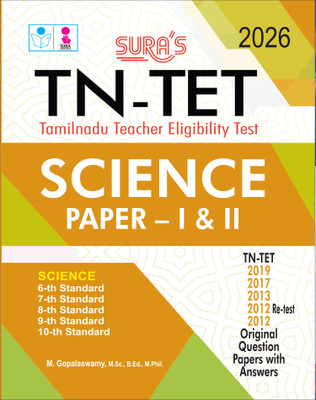 SURA`S TN-TET SCIENCE Paper - I and II Exam Book Guide in English Medium and Previous Years Original Question Papers with Answers 2026(Paperback, Gopalaswamy M.Sc., B.Ed., M.Phil.) SURA`S TN-TET SCIENCE Paper - I and II Exam Book Guide in English Medium and Previous Years Original Question Papers with Answers 2026(Paperback, Gopalaswamy M.Sc., B.Ed., M.Phil.)