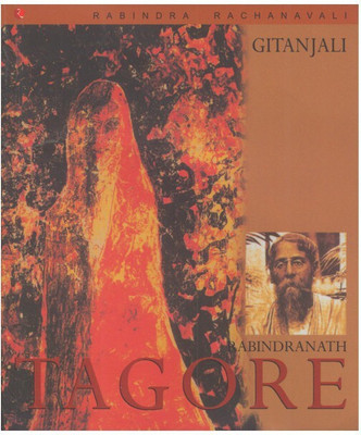 Gitanjali(English, Paperback, Tagore Rabindranath)
