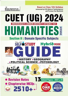 Cuet Ug 2024 Humanities Section 2 Domain Specific Subjects Guide(Hindi, Paperback, unknown)