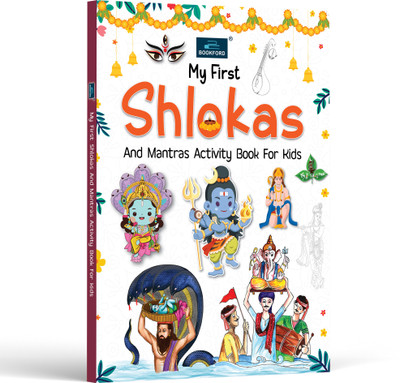 My First Shlokas And Mantras Activity Book For Kids(Paperback, BOOKFORD PUBLICATIONS PRIVATE LIMITED)