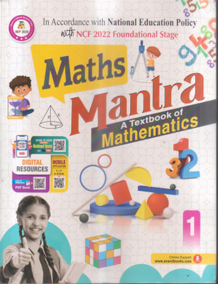 MATHS MANTRA CLASS -1(Paperback, LAXMAN SINGH)