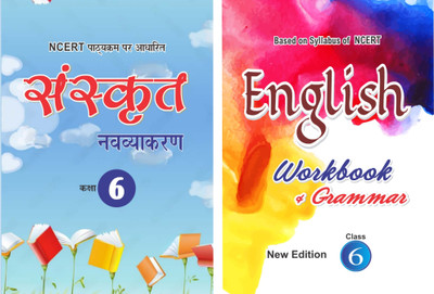 Atulya Raj CBSE Class 6 Support Books (Pack of 2) | English & Sanskrit| NCERT Solutions, Question Bank, Chapter wise Solutions & Study Material | Comprehensive Reference & Help Books(Paperback, Atulya Raj) Atulya Raj CBSE Class 6 Support Books (Pack of 2) | English & Sanskrit| NCERT Solutions, Question Bank, Chapter wise Solutions & Study Material | Comprehensive Reference & Help Books(Paperback, Atulya Raj)