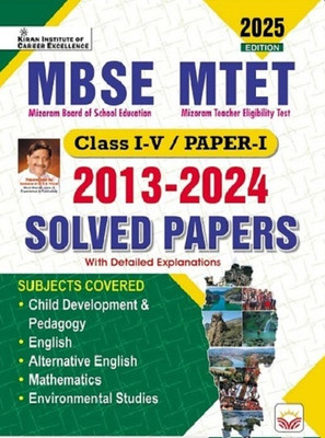 MBSE Mizoram Board of School Education MTET Class 1 to 5 Paper 1 Solved Papers 2013 to 2024 Edition 2025 (English Medium) (5415)(Paperback, Think Tank of Kiran Institute of Career Excellence, KICX)