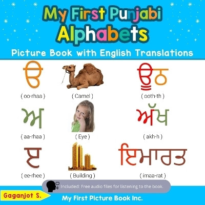 My First Punjabi Alphabets Picture Book with English Translations(English, Paperback, S Gaganjot)