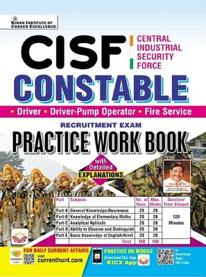 CISF Central Industrial Security Force Constable Practice Work Book (English Medium) (5271)(Hindi, Hardcover, unknown)