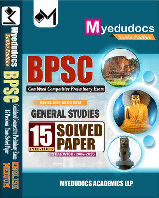 BPSC Combined Competitive Preliminary Exam - General Studies (English Medium) | 15 Previous Years Solved Papers (2004–2025)(Paperback, Myedudocs ResearchTeam)