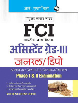 FCI Assistant Grade III (General/Depot) Phase-I & II Recruitment Exam Guide(Hindi, Paperback, RPH Editorial Board)