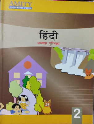 Amity hindi abhyas pustika class 2(Paperback, Xyz)
