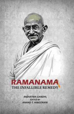 Ramanama - The Infallible Remedy [Hardcover](Hardcover, Mahatma Gandhi, Anand T. Hingorani)
