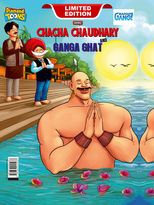 Chacha Chaudhary and Ganga Ghat(Hardcover, Pran)