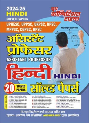 Assistant Professor Hindi (20 Solved Papers) 2024(Paperback, YCT)