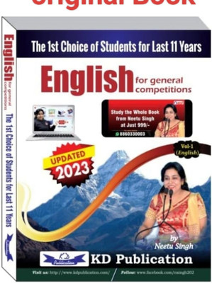 Kd Campus Neetu Singh in English medium(Paperback, Neetu singh mam)