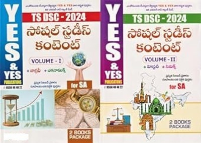 TS DSC SA ( School Assistant ) 2023 SOCIAL Content ( Vol I - Geography And Economy, Vol II - History And CIvics ) Set Of 2 Books [ TELUGU MEDIUM ](Paperback, Yes, Yes Publications)