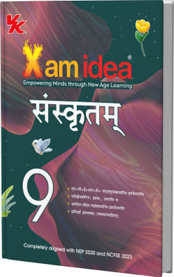 Xam idea Class 9 Sanskrit | 2025-26| Latest CBSE Syllabus| NEP 2020 & NCFSE 2023 Aligned | Chapterwise Question Bank | NCERT Questions Included |(Paperback, Xamidea Editorial Board) Xam idea Class 9 Sanskrit | 2025-26| Latest CBSE Syllabus| NEP 2020 & NCFSE 2023 Aligned | Chapterwise Question Bank | NCERT Questions Included |(Paperback, Xamidea Editorial Board)