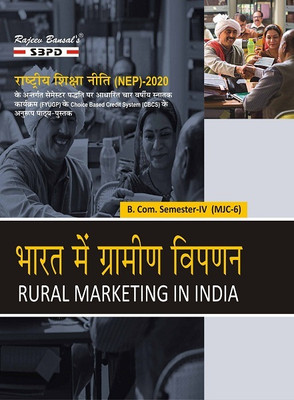 NEP Bharat Mein Gramin Vipanan Rural Marketing In India B.Com. 4th Semester MJC-6 Syllabus According To FYUGP(Paperback, Hindi, Dr. F.C. Sharma)