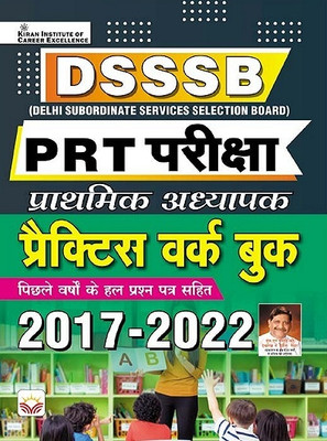 Dsssb Prt Exam Primary Teacher Practice Work Book(English, Paperback, unknown)