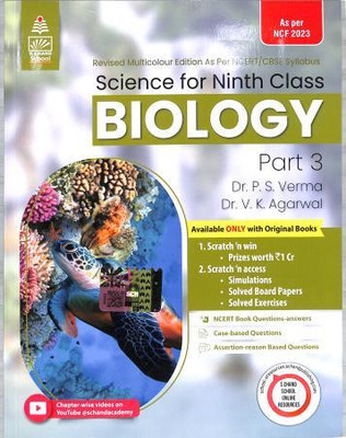Lakhmir Singh Science Class 9 Biology - Dr. P.S. Verma, Dr. V. K. Agarwal - CBSE - Examination 2024-25(Paperback, P. S. Verma, V. K. Agarwal)