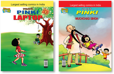 Pinki Laptop + Pinki and Muchched Singh(Paperback, Pran)