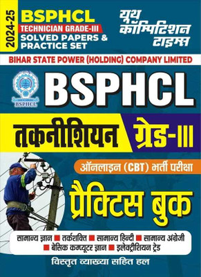 Bsphcl Technician Grade-III (Online CBT Recruitment Test) Solved Paper(English, Hardcover, unknown)