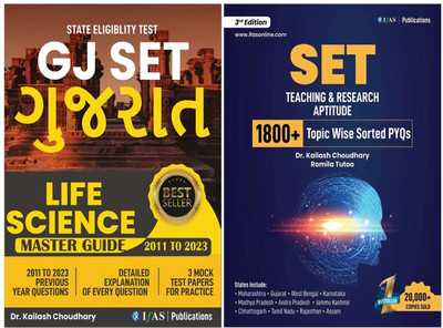 GJ SET Life Science PYQ and SET Paper 1 Aptitude Books - 2025 | Previous Year Questions with Detailed Solutions | Best Books for Gujrat SET Life Science Exam | Two Brothers Publications(Paperback, Kailash Choudhary) GJ SET Life Science PYQ and SET Paper 1 Aptitude Books - 2025 | Previous Year Questions with Detailed Solutions | Best Books for Gujrat SET Life Science Exam | Two Brothers Publications(Paperback, Kailash Choudhary)