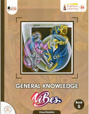 General Knowledge Vibes 5(Paperback, Vinay Mudaliar)