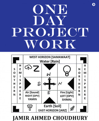 One Day Project Work  - World of Cognitive Science(Hardcover, Jamir Ahmed Choudhury)