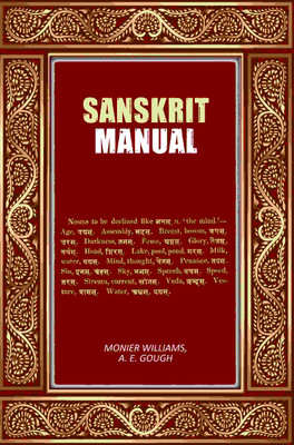 Sanskrit Manual [Hardcover](Hardcover, Monier Williams,A. E. Gough)