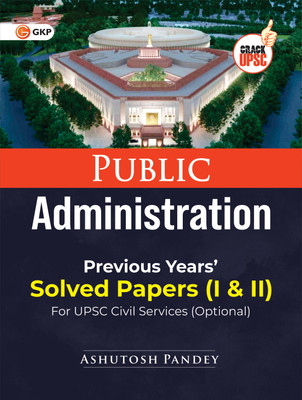 GKP Public Administration: Previous Years' Solved Papers I & II for Civil Services Main (Includes Solved Papers 2015 - 2023)(Paperback, G.K. Publications (P) Ltd.)