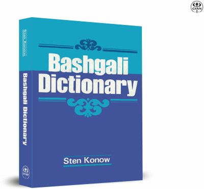 Bashgali Dictionary(Paperback, Konow, Sten)