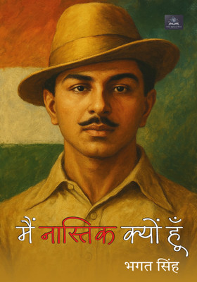 Main Nastik Kyun Hoon(Hindi, Paperback, Singh Bhagat)